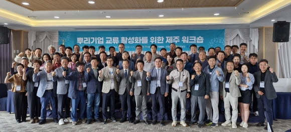 전남뿌리기업협회, 지역 경쟁력 강화 논의 - 뉴스 썸네일 이미지