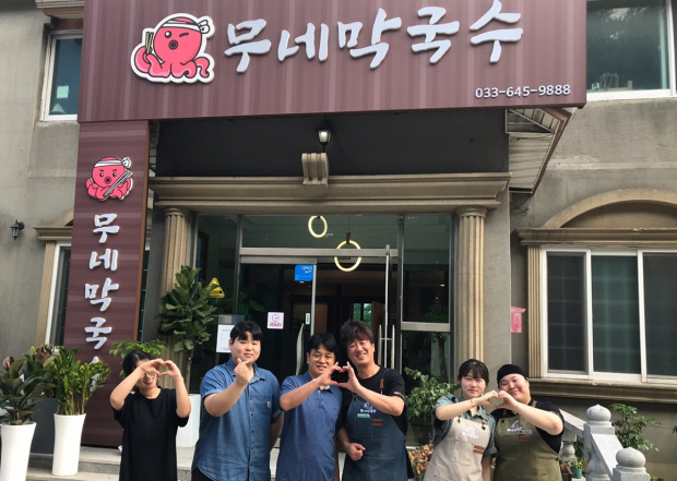 호남대 이선호 교수, 여름방학 현장실습 재학생 방문 지도 - 뉴스 썸네일 이미지