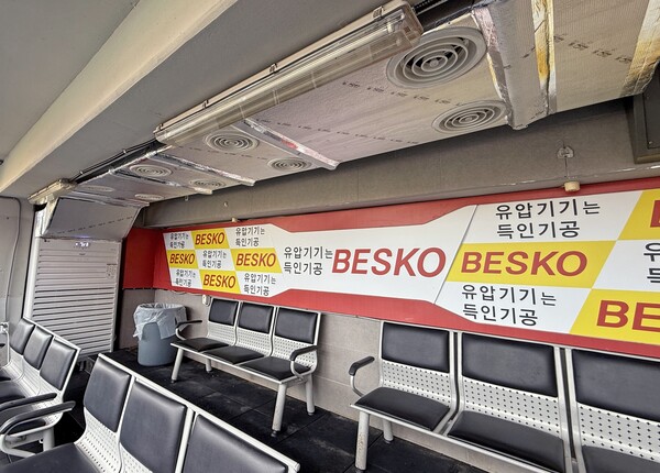 KIA, 혹서기 대비 원정 선수단 시설 개선 나서