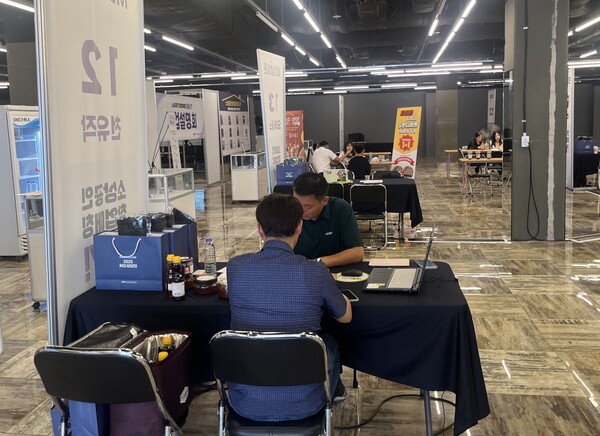 광주일자리재단, 소상공인 디지털 플랫폼 입점 지원 상담회 '성료' - 뉴스 썸네일 이미지