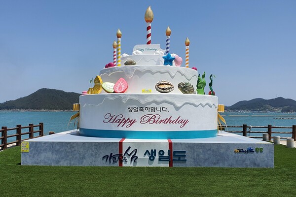 생일도를 상징하는 대형 케이크 조형물. 완도군 제공