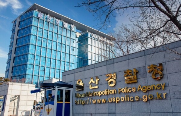 "총알이 왜 여기서?"…울산 농가서 소총용 <b>실탄</b> 8발 <b>발견</b>
