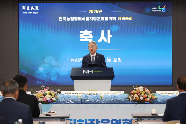 경찰, 농협중앙회 압수수색…<b>강호동 회장 수뢰 혐의</b> 수사