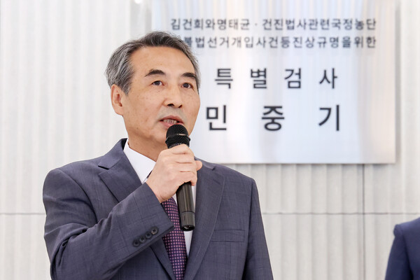 이번엔 민중기 주식 의혹…<b>김건희특검</b>, 잇단 대형악재 <b>곤혹</b>