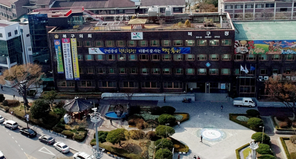 광주 북구, 청년 <b>취업사기 예방</b> 교육