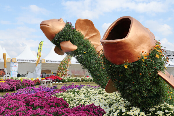 국화로 장식된 짱뚱어