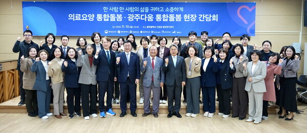 <b>윤호중</b> 장관, 광주서 '<b>통합돌봄</b>' 전국모델 점검