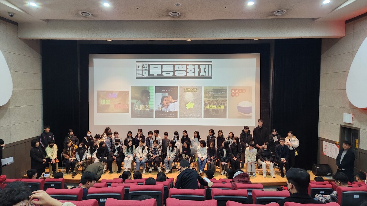 지난 22일 광주독립영화관에서 열린 '제5회 무등영화제'. 광주영화영상인연대 제공