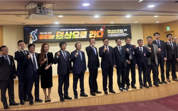 '다시 심는 평화 우리는 원산으로 간다' 정책 토론회. 연합뉴스