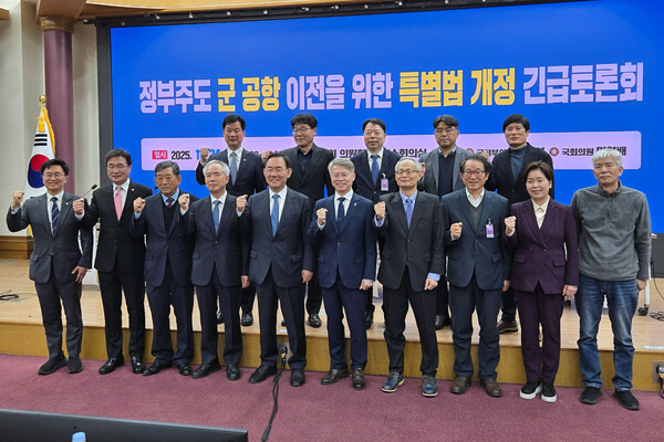 24일 오후 국회의원회관 제1소회의실에서는 주호영 국회부의장(대구 수성갑)과 더불어민주당 민형배 의원(광주 광산을)이 공동 주최한 ‘정부주도 군 공항 이전을 위한 특별법 개정 긴급토론회’가 열렸다.