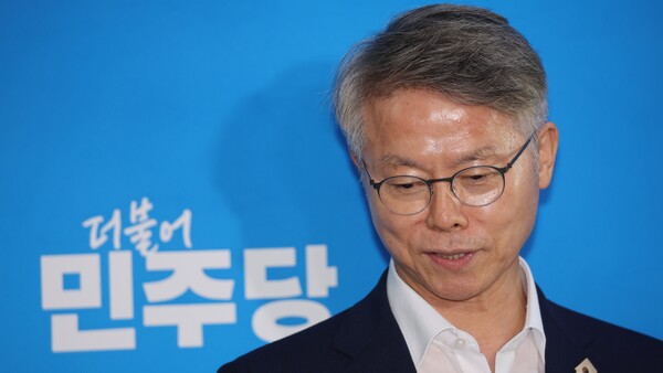 민형배 국회의원. 연합뉴스