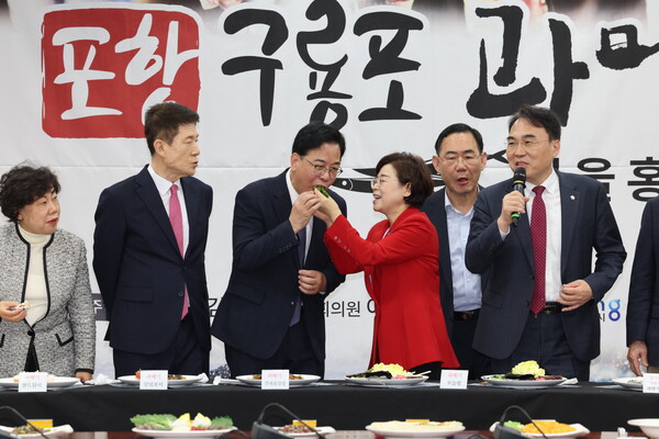 2025 포항구룡포과메기 출시 국민홍보행사가 25일 서울 국회의원회관 제2세미나실에서 열렸다.  경북매일신문 제공