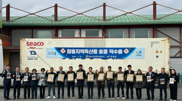 장흥군은 지난 20일 정남진장흥농협 농산물산지유통센터에서 표고버섯과 무산김 등 장흥 특산물의 홍콩 수출 선적식을 열었다. 장흥군 제공