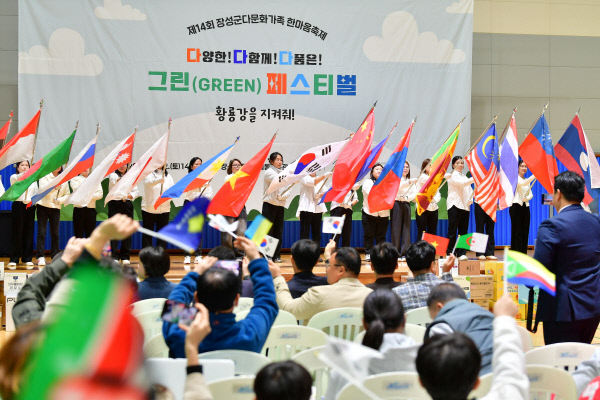 지난 22일 장성 홍길동체육관에서 ‘다문화가족 한마음축제’가 열렸다. 장성군 제공