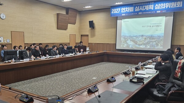 광주광역시는 25일 김대중컨벤션센터에서 ‘아시아문화중심도시 조성 실시계획 심의위원회’를 개최했다. 광주광역시 제공