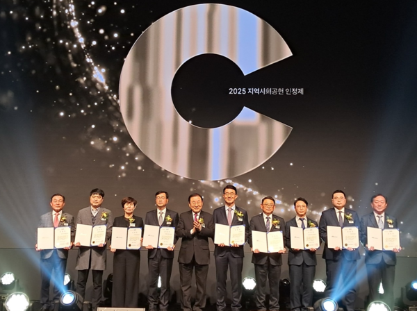 25일 서울 L타워에서 열린 ‘2025년 지역사회공헌 인정의 날’ 행사에서한국도로공사 광주전남본부가 한국사회복지협의회장 표창을 수상했다. 도공 광주전남본부 제공
