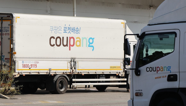 쿠팡물류센터. 연합뉴스