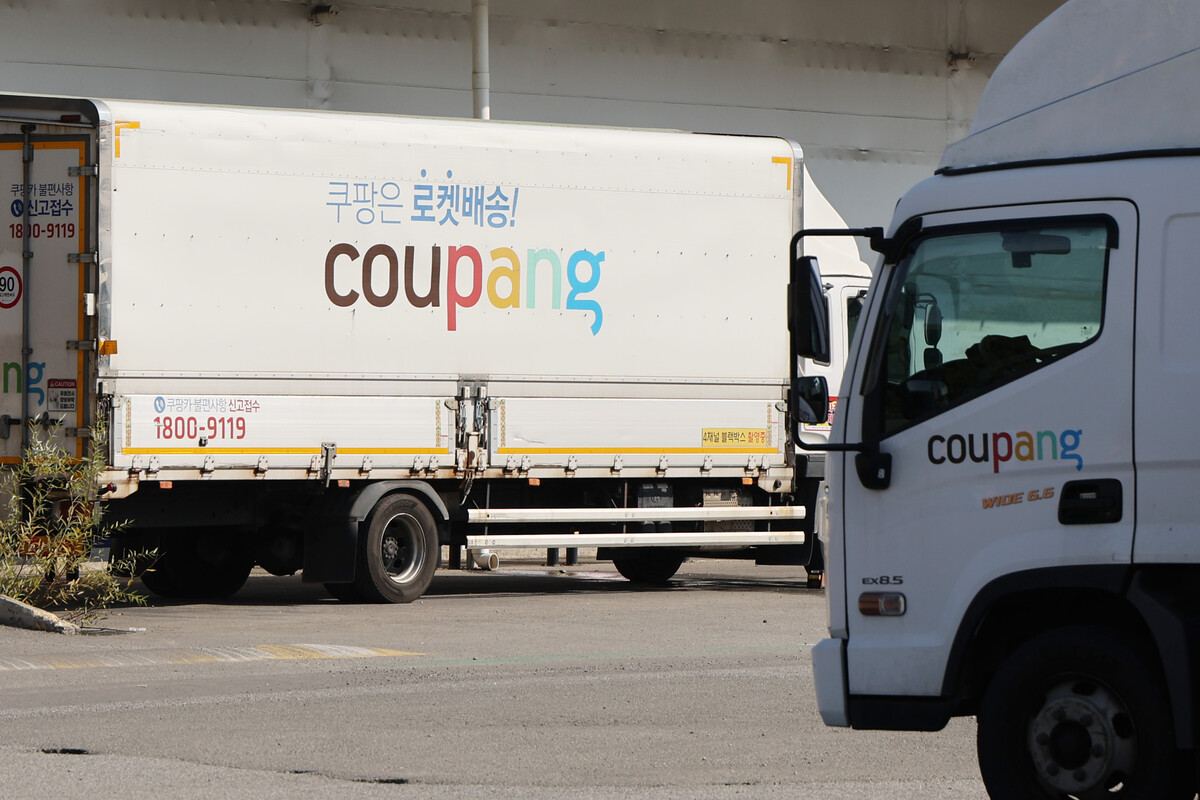 쿠팡 물류센터. 연합뉴스