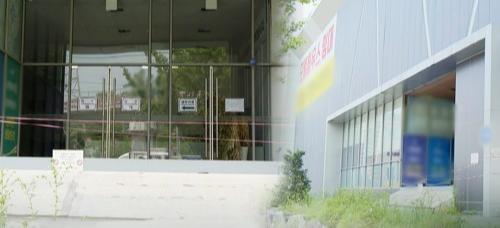 지역주택조합 사기. 연합뉴스