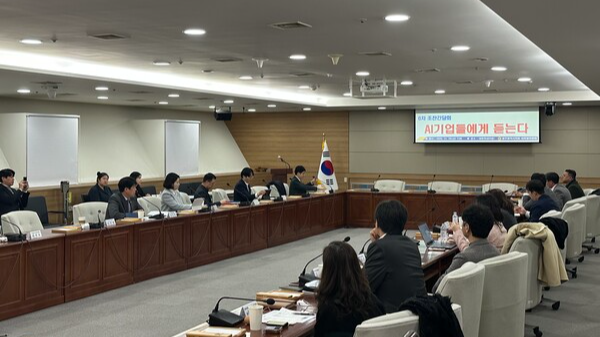 광주시의회 AI특위 '교육·콘텐츠' 광주 전략 논의 - 뉴스 썸네일 이미지