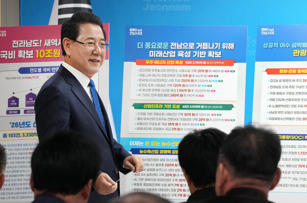 김영록 전라남도지사가 3일 도청 브리핑룸에서 ‘2026년 국고 건의 정부예산반영 성과’ 관련 언론 브리핑을 갖고 있다. 전남도 제공