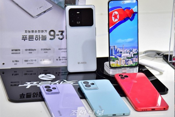 재일본조선인총연합회 기관지 조선신보는 북한 푸른하늘무역회사의 지능형 손전화기(스마트폰) '푸른하늘'이 인기를 끌고 있다고 2025년 9월 2일 보도했다. 연합뉴스