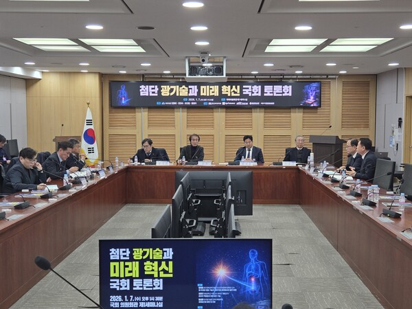 "침체된 광주 광산업, AI·국방과 융합해 돌파구 찾아야" - 뉴스 썸네일 이미지