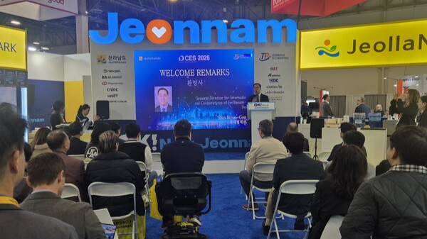 전남 기업, CES 2026서 글로벌 기술 경쟁력 입증 - 뉴스 썸네일 이미지