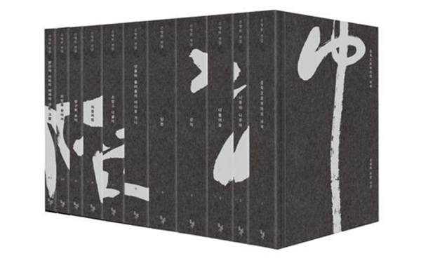 신영복 10주기, 전집 11권 출간으로 성찰의 의미 소환 < 문화와 예술 < 기사본문 - 전남일보