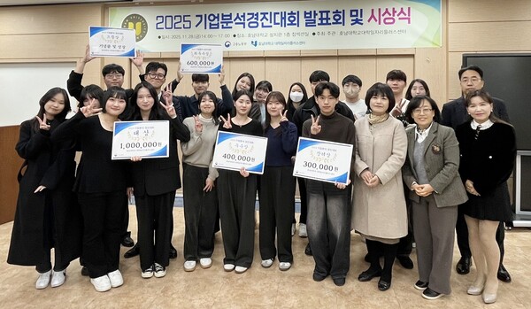 호남대, 연차성과평가 5년 연속 '우수' - 뉴스 썸네일 이미지