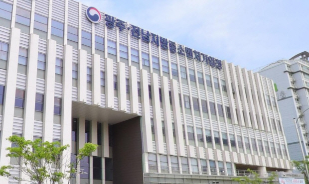 광주전남중기청, 마케팅지원사업 조기 착수 - 뉴스 썸네일 이미지