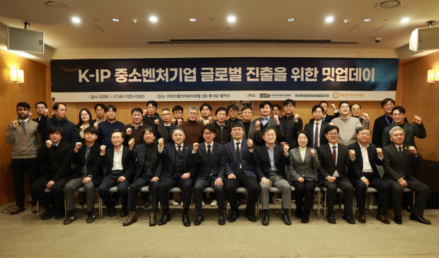 광주·전남 지식재산 벤처기업, 해외 공략 나선다 - 뉴스 썸네일 이미지