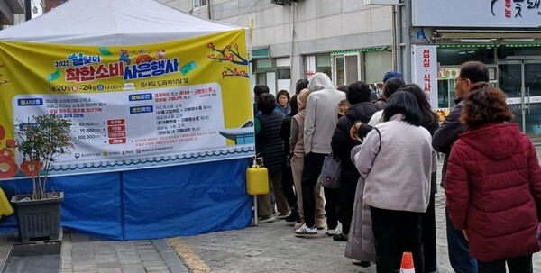 지난해 사은행사 장면. 해남군 제공