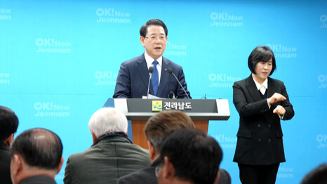 김영록 전남지사, 2차 공공기관 이전 '핵심 10곳' 발표 - 뉴스 썸네일 이미지