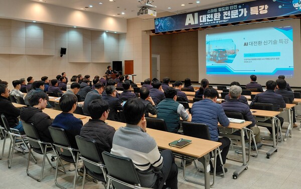 광주교통공사는 지난 11일 본사에서 ‘AI 전환 시대 대비 임직원 워크숍’을 열고 철도 유지보수 분야의 AI 기반 예방정비 체계 도입 가능성과 현장 적용 방안을 점검했다. 광주교통공사 제공
