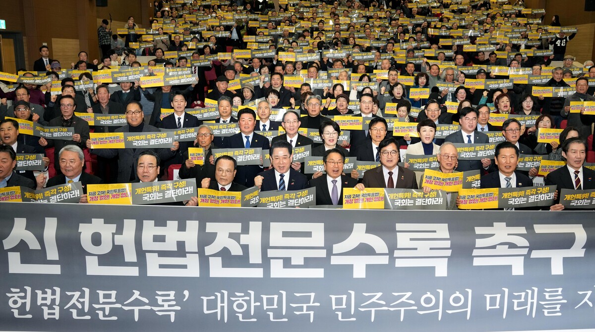 우원식 국회의장과 강기정 광주시장, 김영록 전라남도지사가 25일 서울 국회에서 5·18단체, 시민단체 등 참석자들과 5·18정신 헌법전문 수록 국회 개헌특별위원회 구성 및 개헌 발의를 촉구하는 결의를 하고 있다. 전남도 제공
