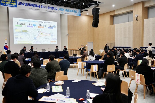 "전남광주 통합으로 AI·반도체 산업 대도약" - 뉴스 썸네일 이미지