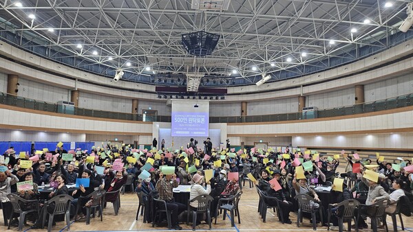 빛고을노인건강타운은 지난 27일 타운 내 체육관에서 어르신 공공정책패널 500인이 참여한 가운데 ‘전남광주통합특별시에 바란다’를 주제로 대규모 500인 원탁토론을 진행했다. 빛고을노인건강타운 제공