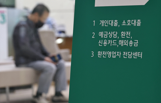 "보증사고 늘었는데"... 지역신보 재원 축소 '비상' - 뉴스 썸네일 이미지
