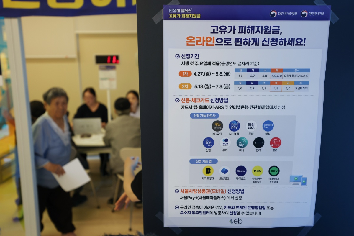 '2李 <b>怨좎쑀媛 吏썝湲</b>'11씪 留뚯뿉 늻쟻 <b>떊泥瑜 90</b>%