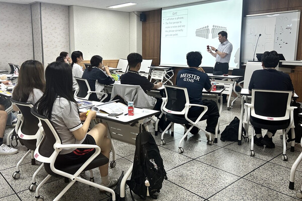 조선대, 특성화고 학생 '글로벌 취업' 돕는다 - 뉴스 썸네일 이미지
