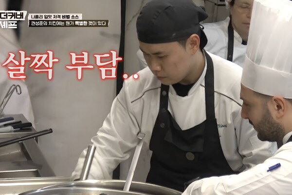 셰프 예능' 변주 나선 신개념 프로그램