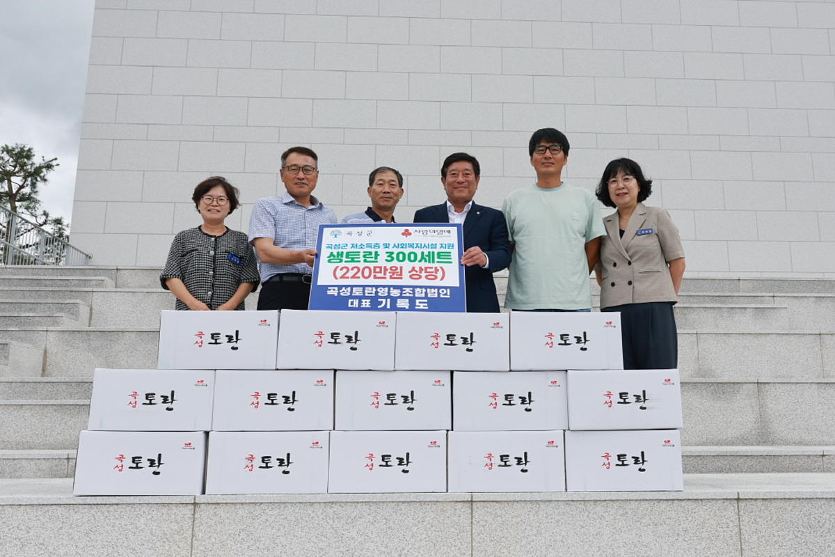 <b>곡성</b>토란영농조합, 복지시설에 생토란 300 기탁