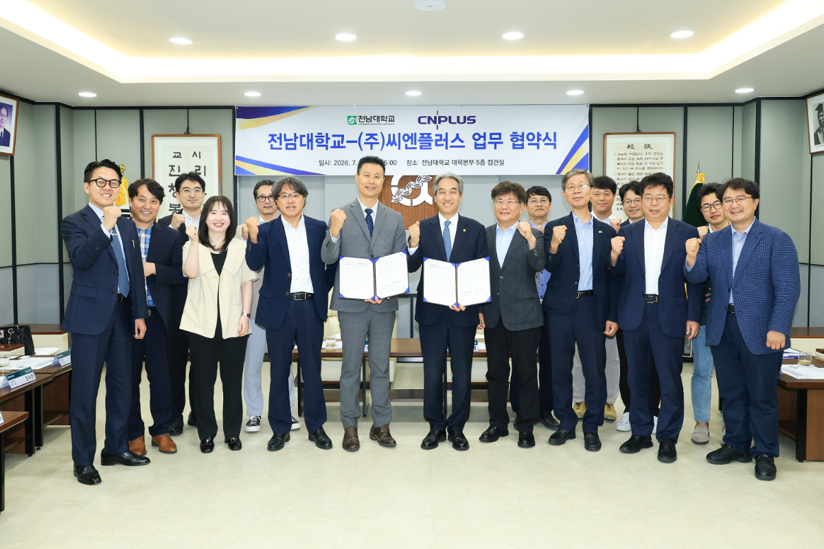 전남대·씨엔플러스 맞손...모듈형 AI 데이터센터 구축 추진 - 뉴스 썸네일 이미지