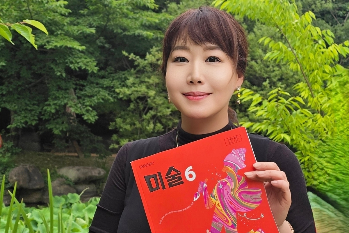 호남대 오태원 교수 작품, 초등 미술 교과서 수록 - 뉴스 썸네일 이미지