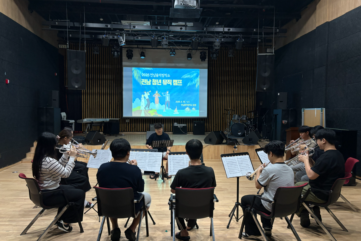 강진군, '전남음악창작소 하계 음악캠프' 성료 - 뉴스 썸네일 이미지