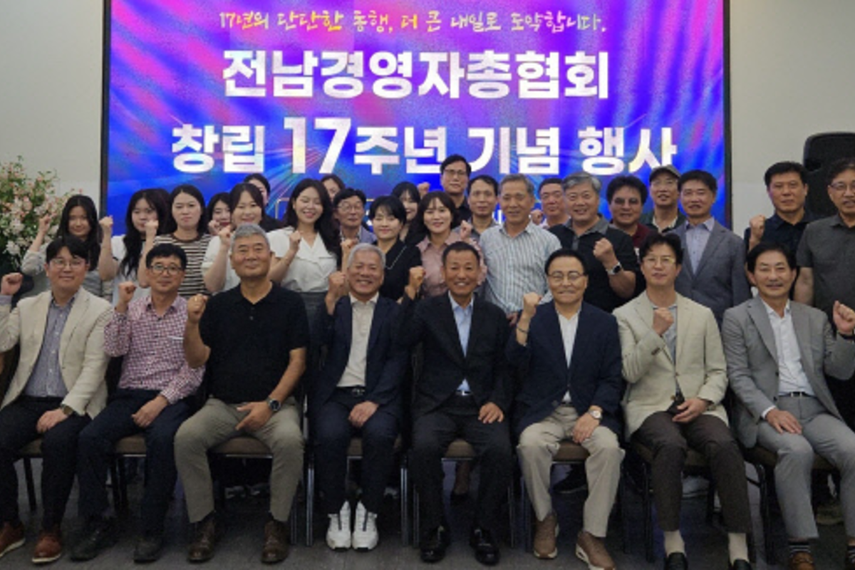 전남경영자총협회, '창립 17주년 기념행사' 성료 - 뉴스 썸네일 이미지