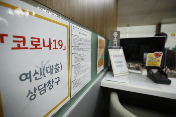 코로나 빚 3년 넘게 밀렸다면…정부가 채무조정 나선다