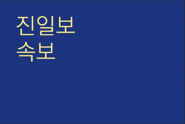 [속보] 국가 AI 전략委 부위원장에 하정우 전 AI수석 지명