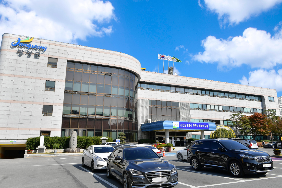 장성군, 소상공인 지원사업 신청 접수 시작